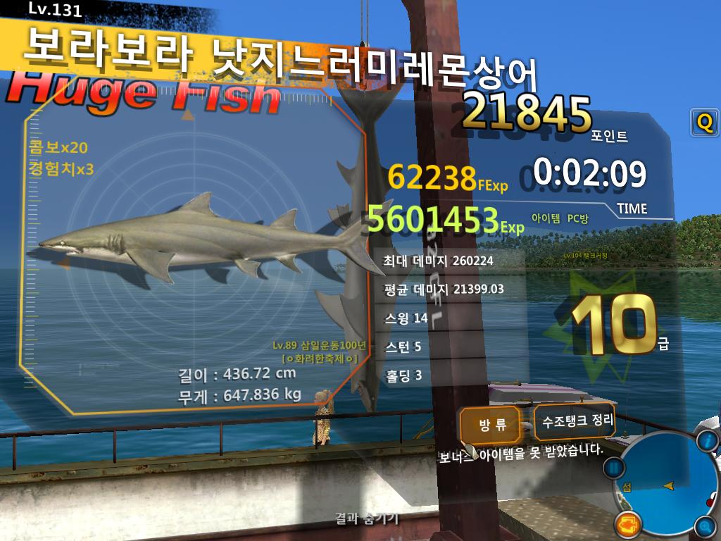 FishingHero_0002.jpg