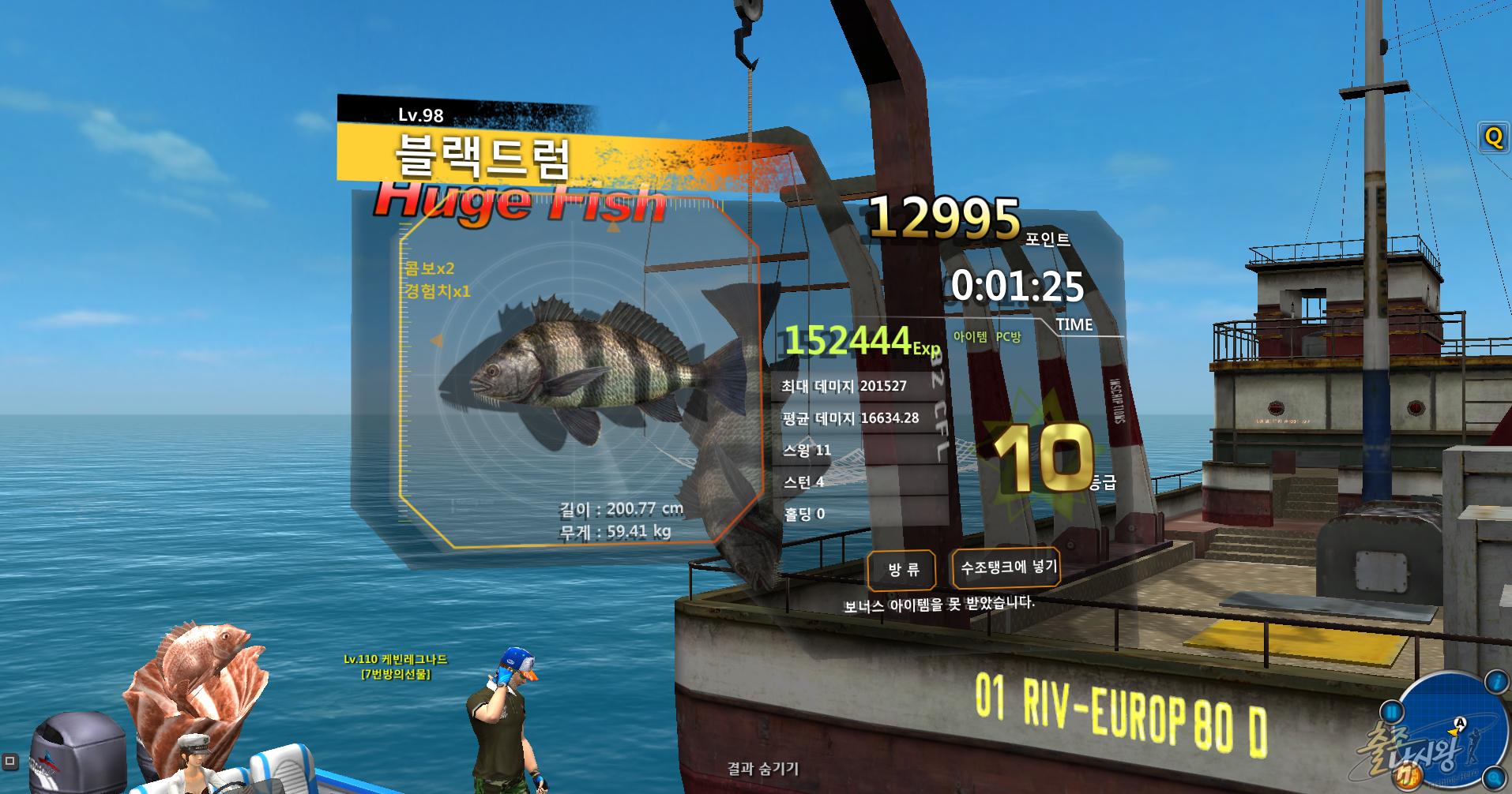 FishingHero_0010.jpg