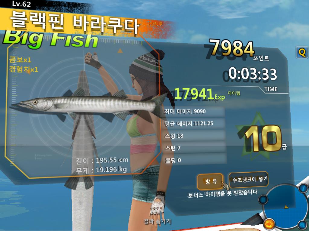 FishingHero_0009.jpg