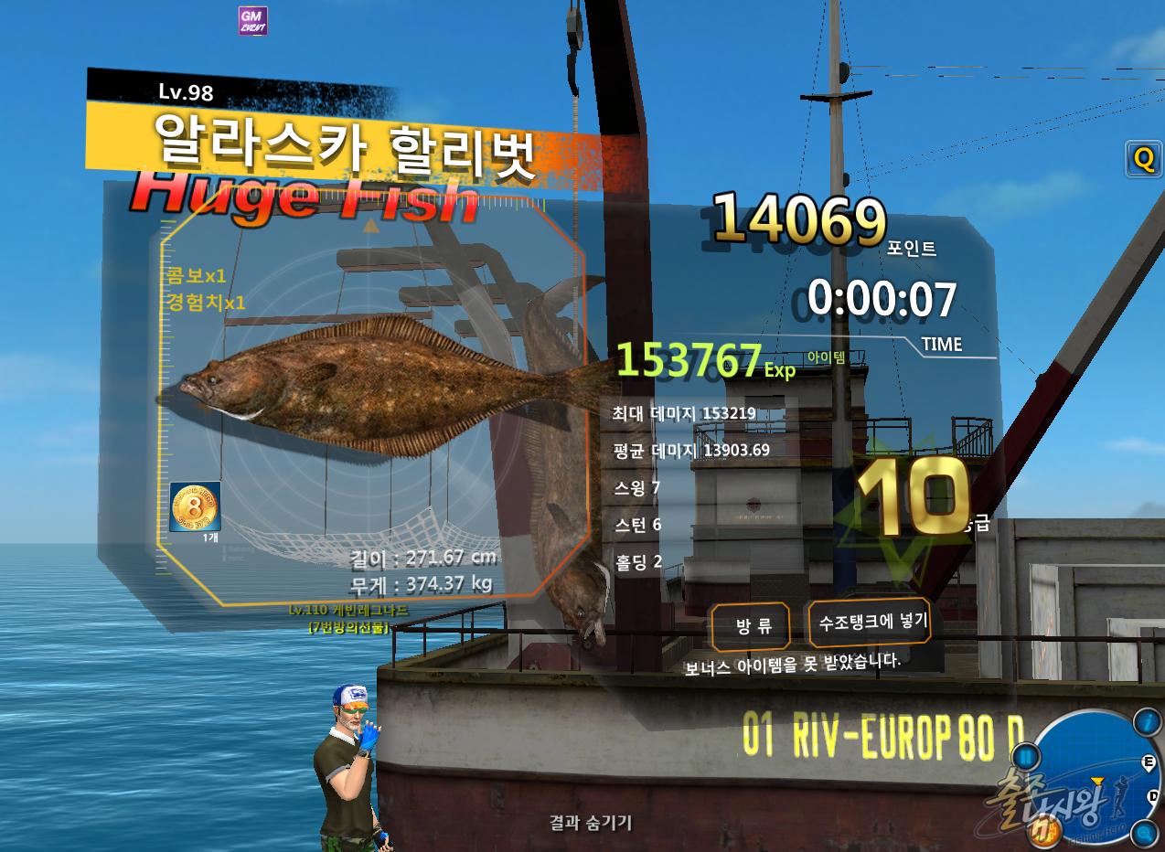FishingHero_0026.jpg