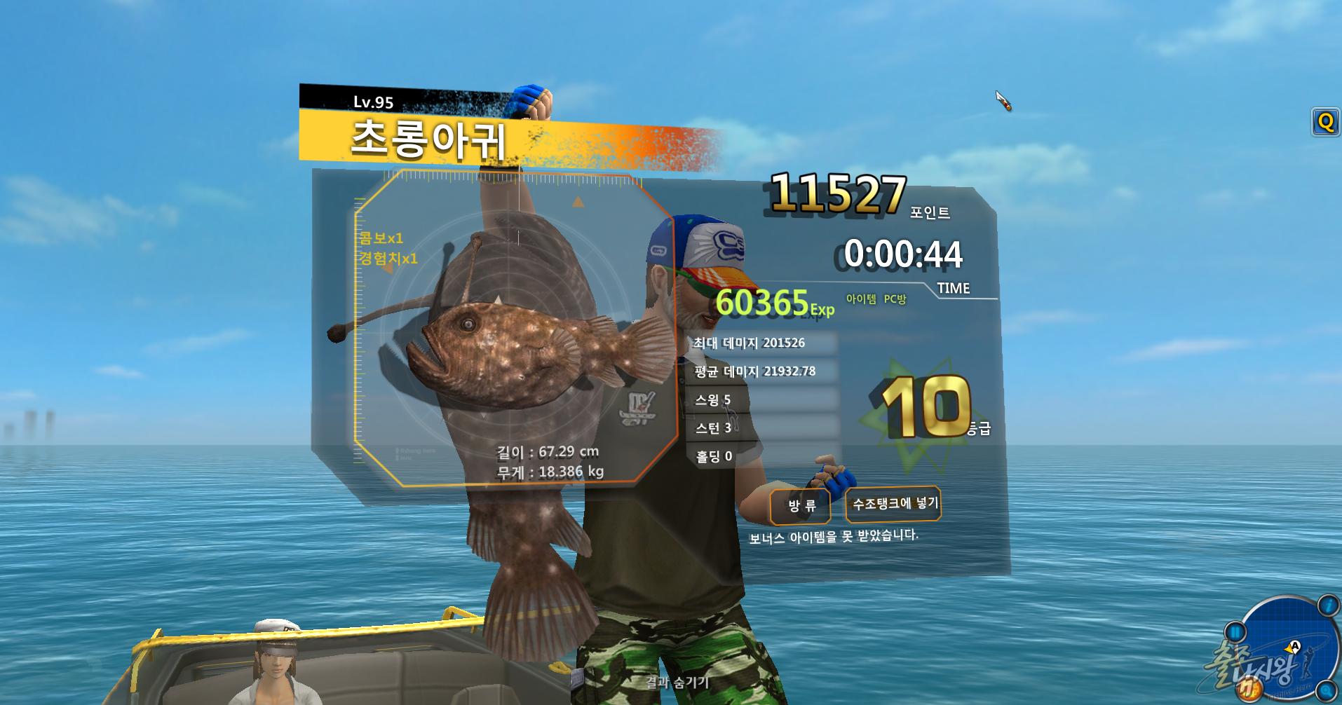 FishingHero_0016.jpg
