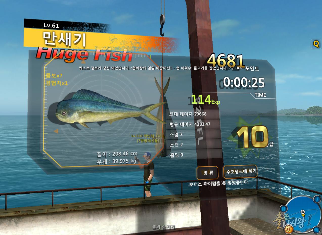 FishingHero_0011.jpg