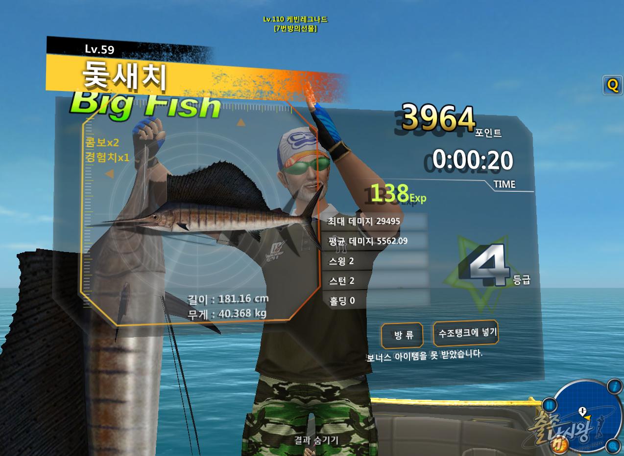 FishingHero_0001.jpg