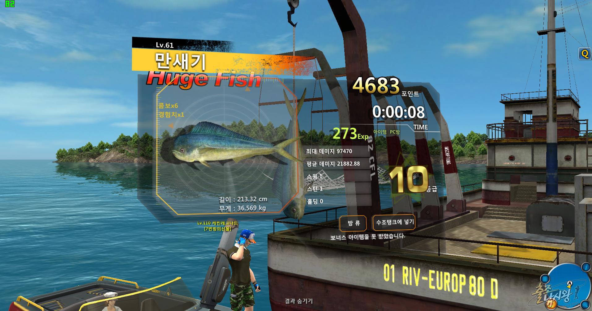 FishingHero_0001.jpg