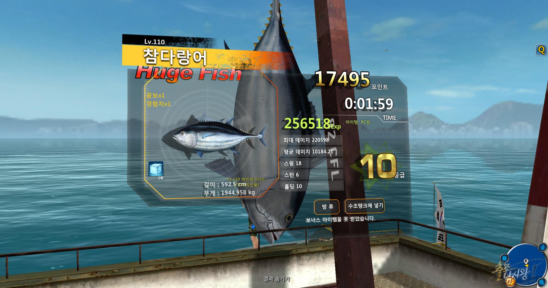 FishingHero_0076.jpg