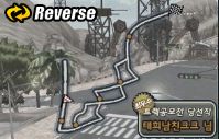 크라스-크라스 꽈배기R.png