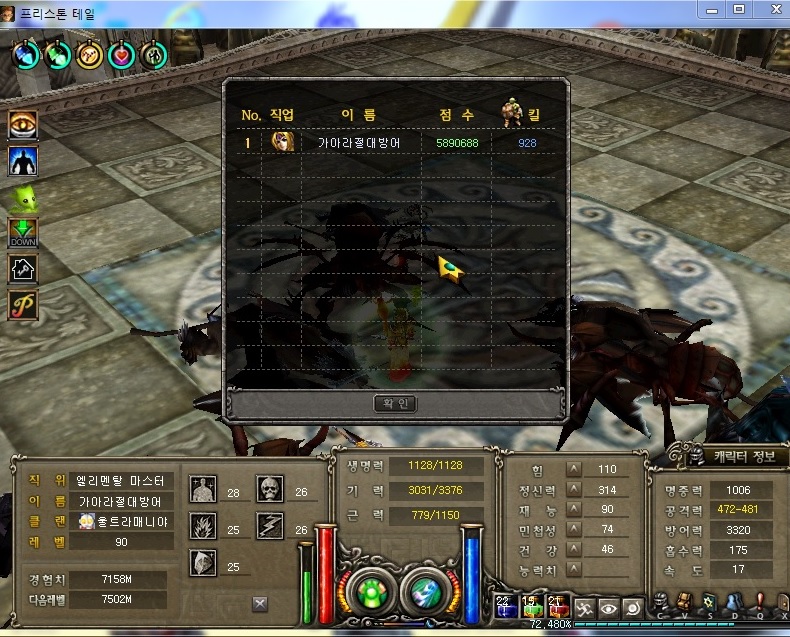 90메지.jpg