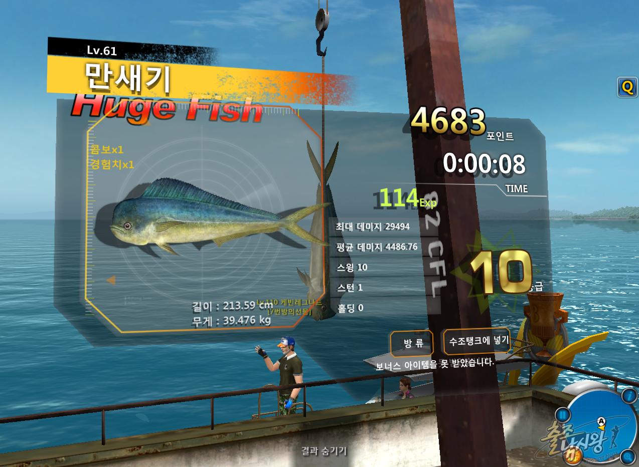 FishingHero_0013.jpg