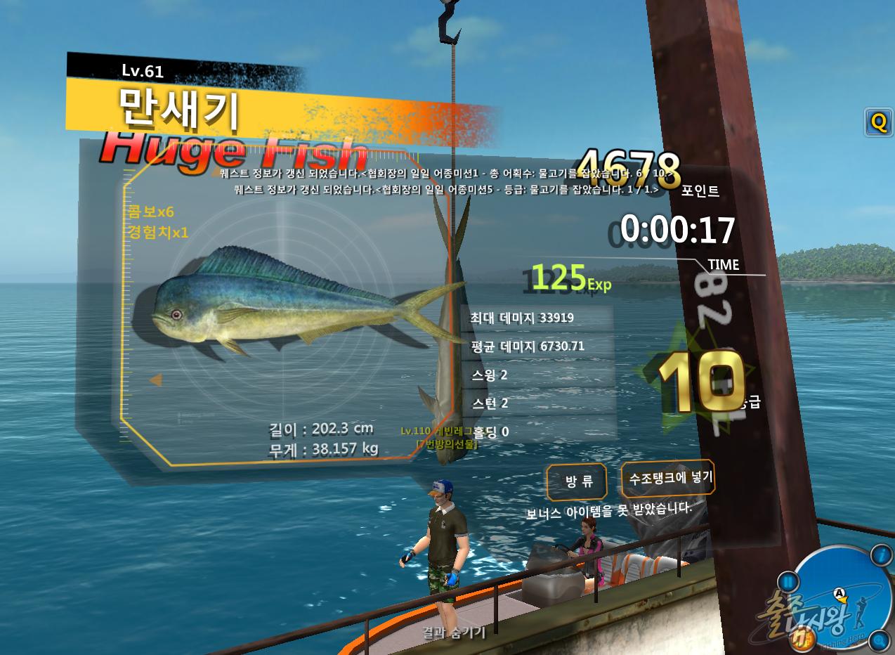 FishingHero_0005.jpg