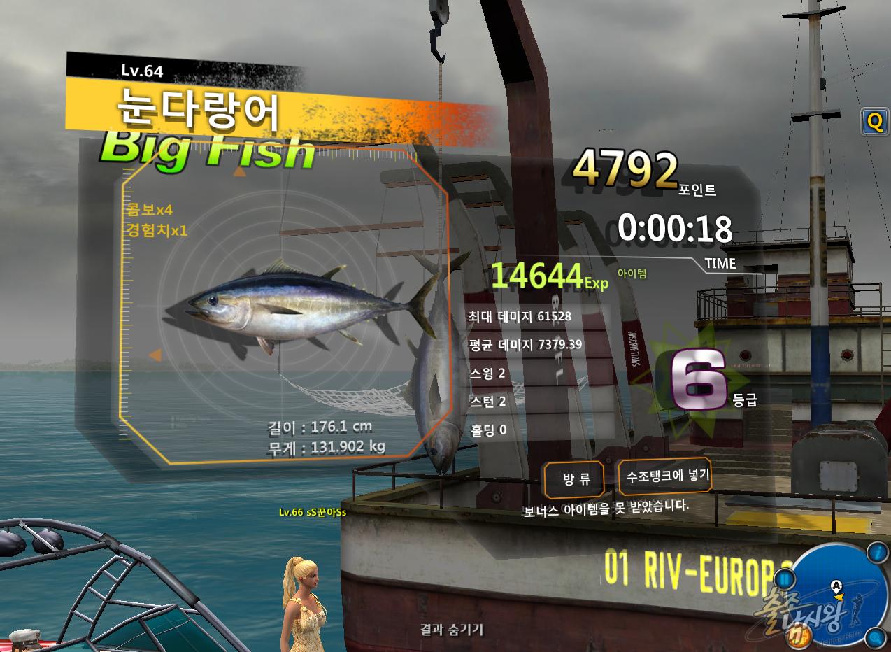 FishingHero_0078.jpg