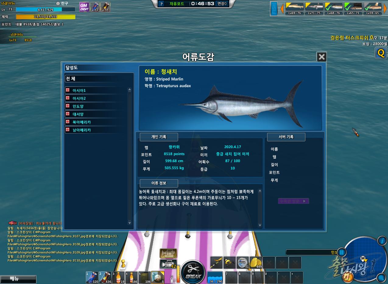 FishingHero_0111.jpg