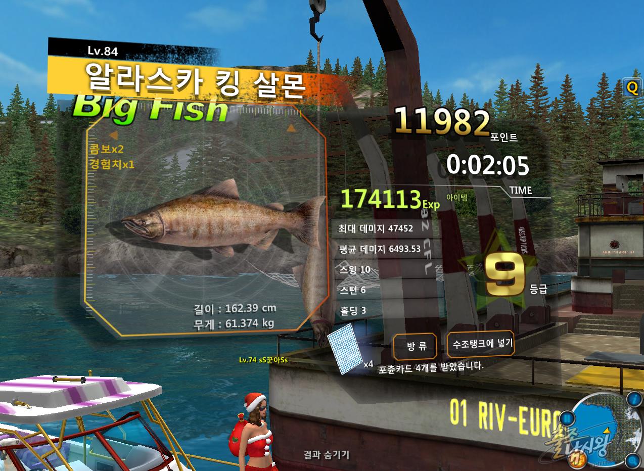 FishingHero_0147.jpg