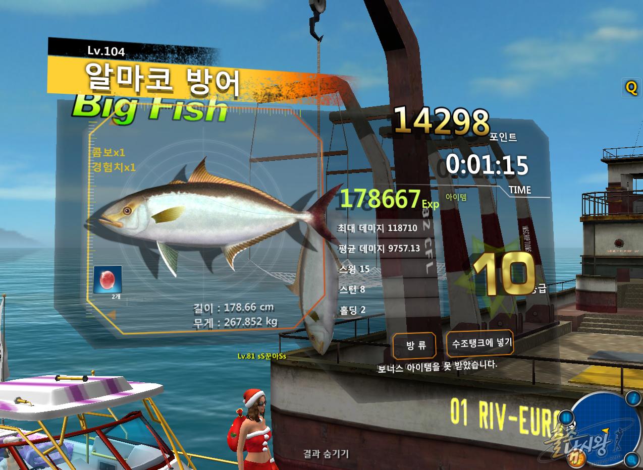 FishingHero_0128.jpg