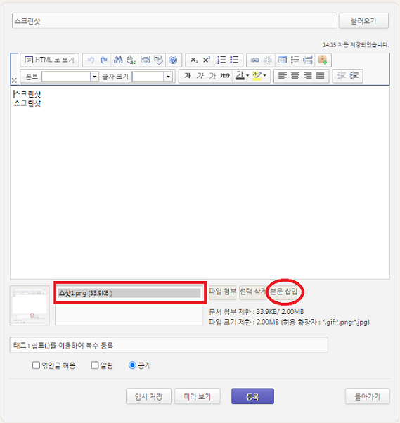 스샷3.png