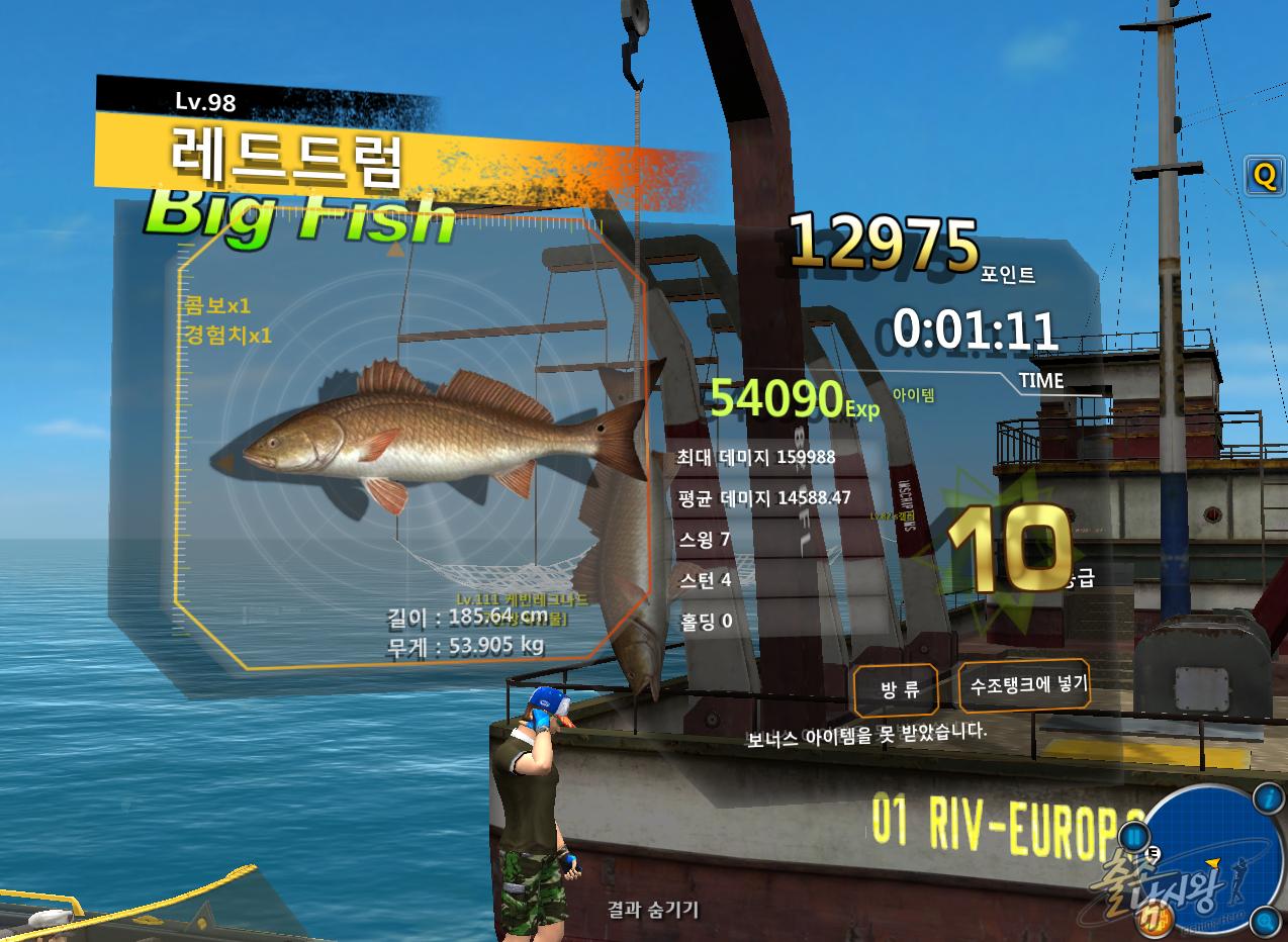 FishingHero_0128.jpg