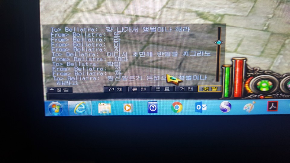 프리스톤테일