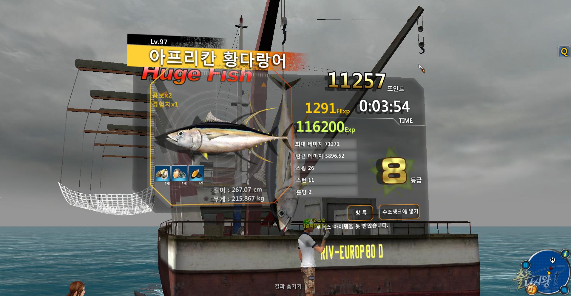FishingHero_0007.jpg