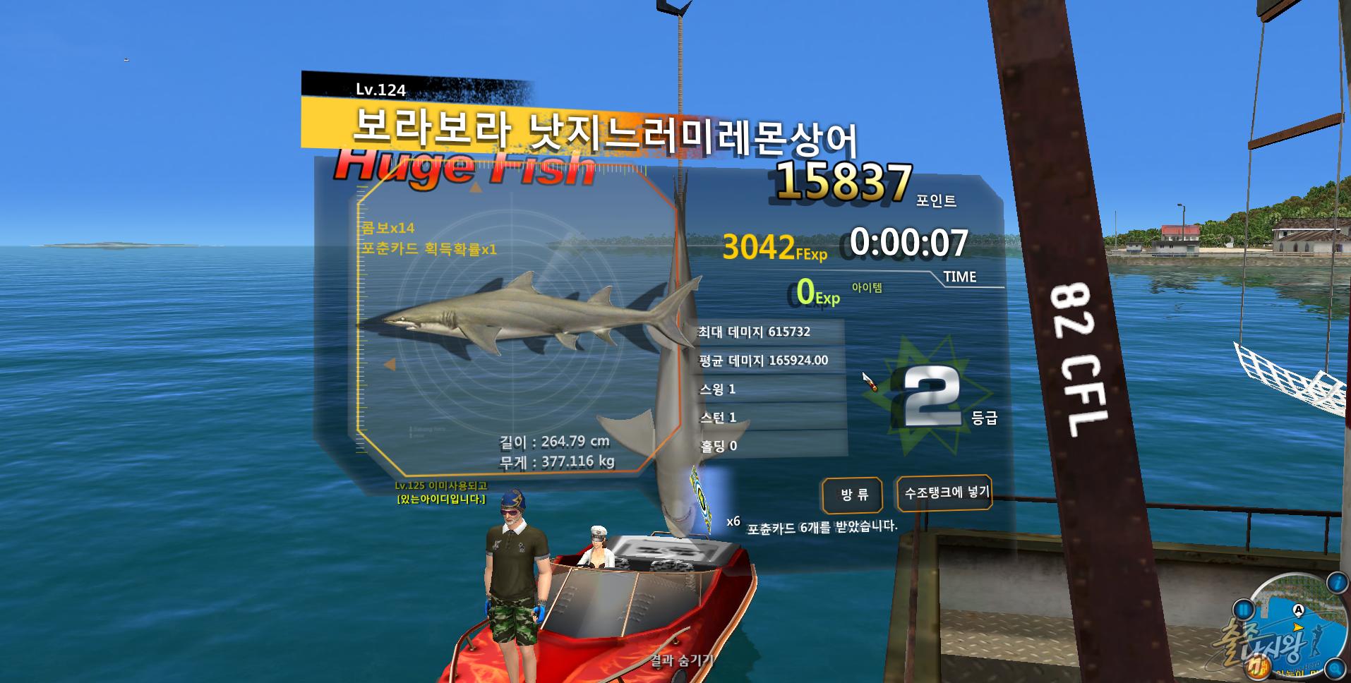FishingHero_0003.jpg