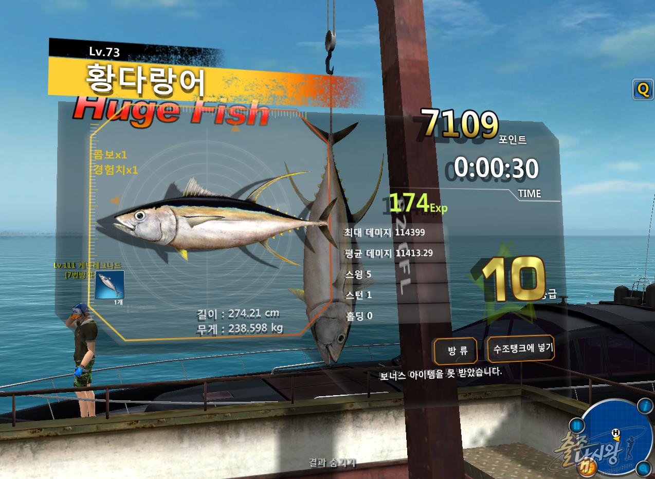 FishingHero_0013.jpg