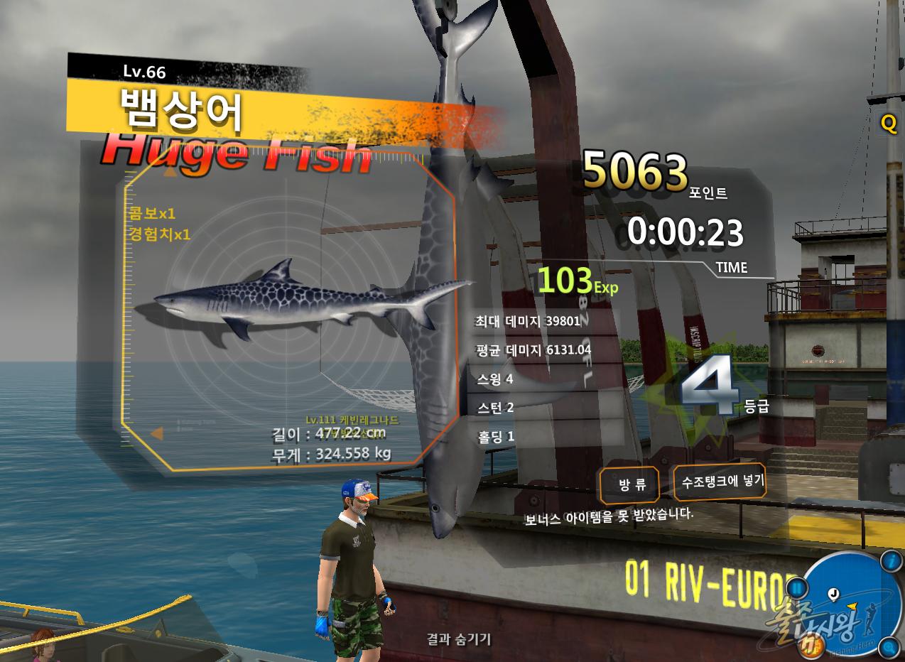 FishingHero_0017.jpg