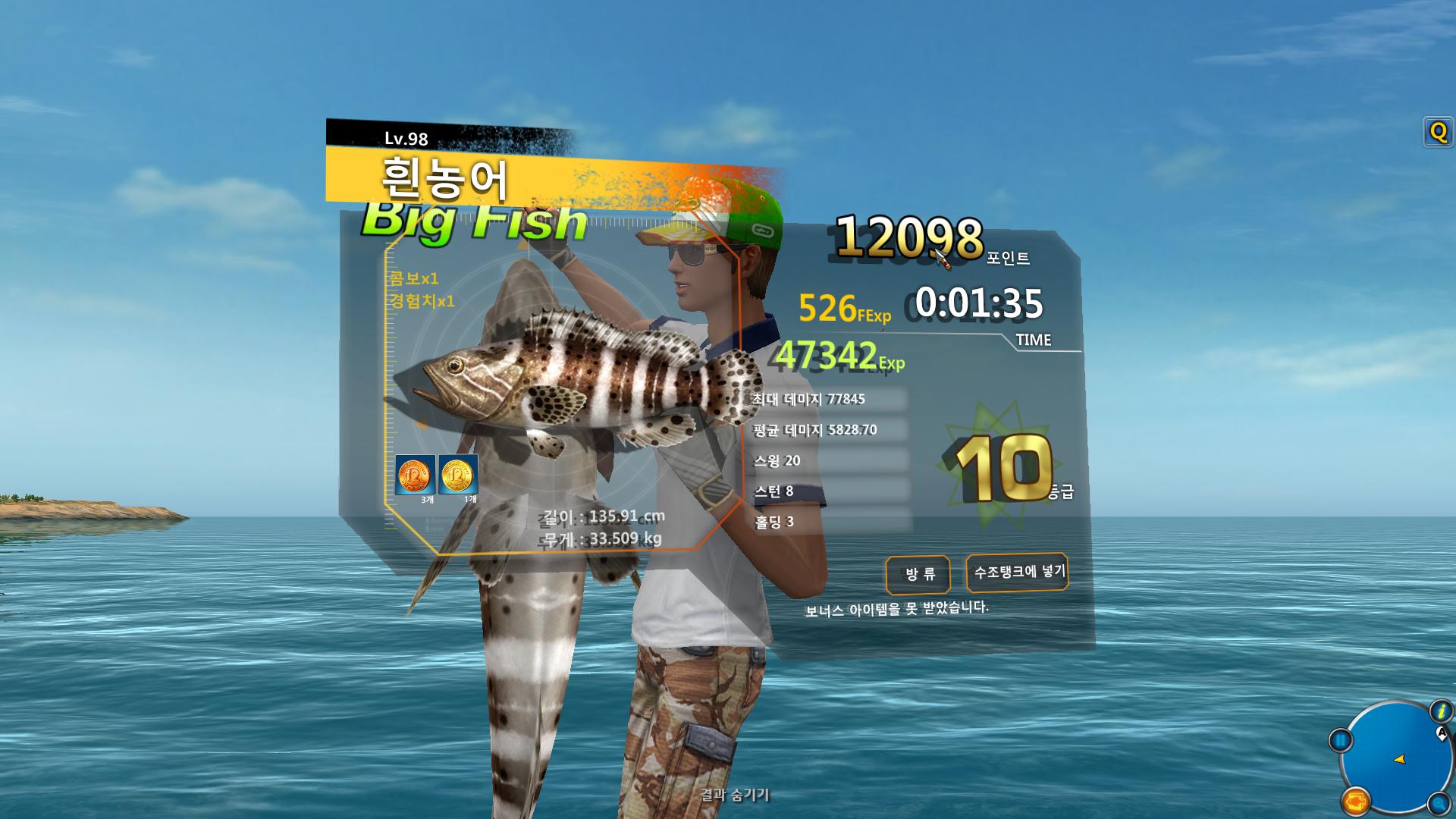 FishingHero_0008.jpg