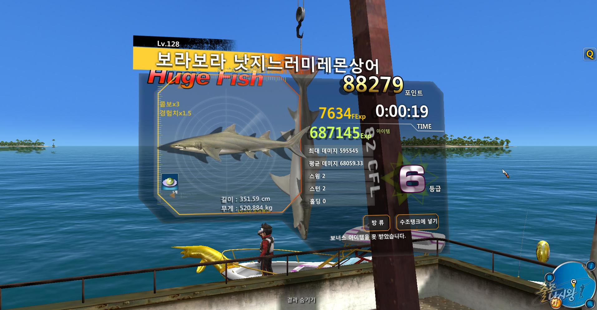 FishingHero_0042.jpg