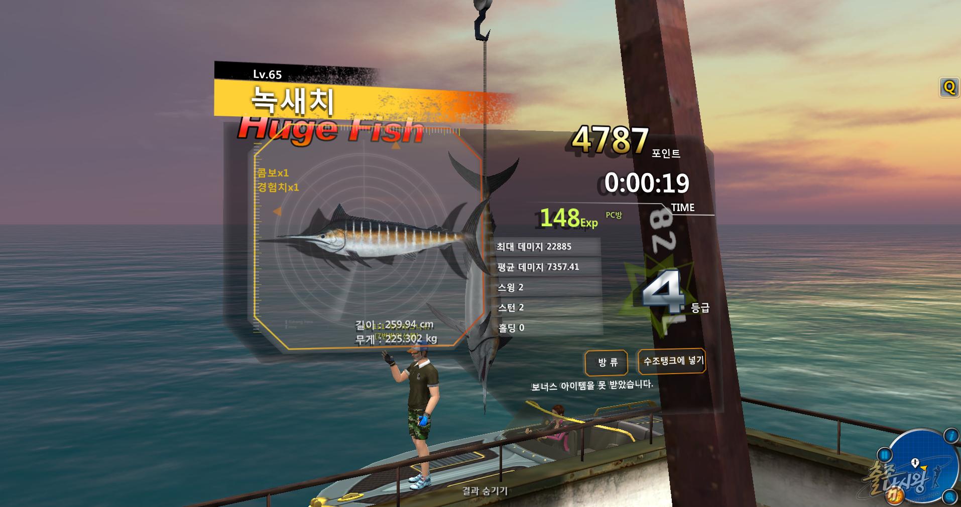 FishingHero_0008.jpg