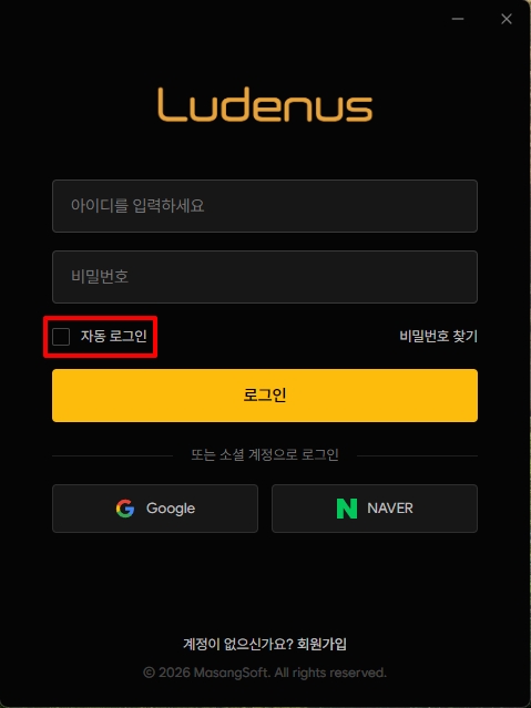 런처 로그인 화면_1.jpg
