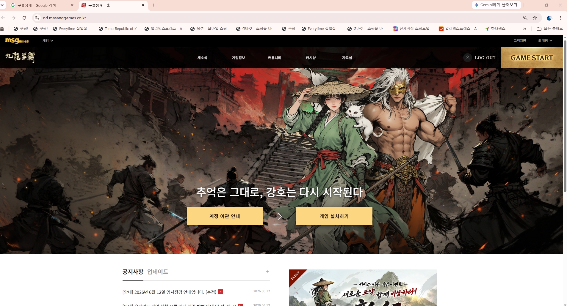 이관참고1
