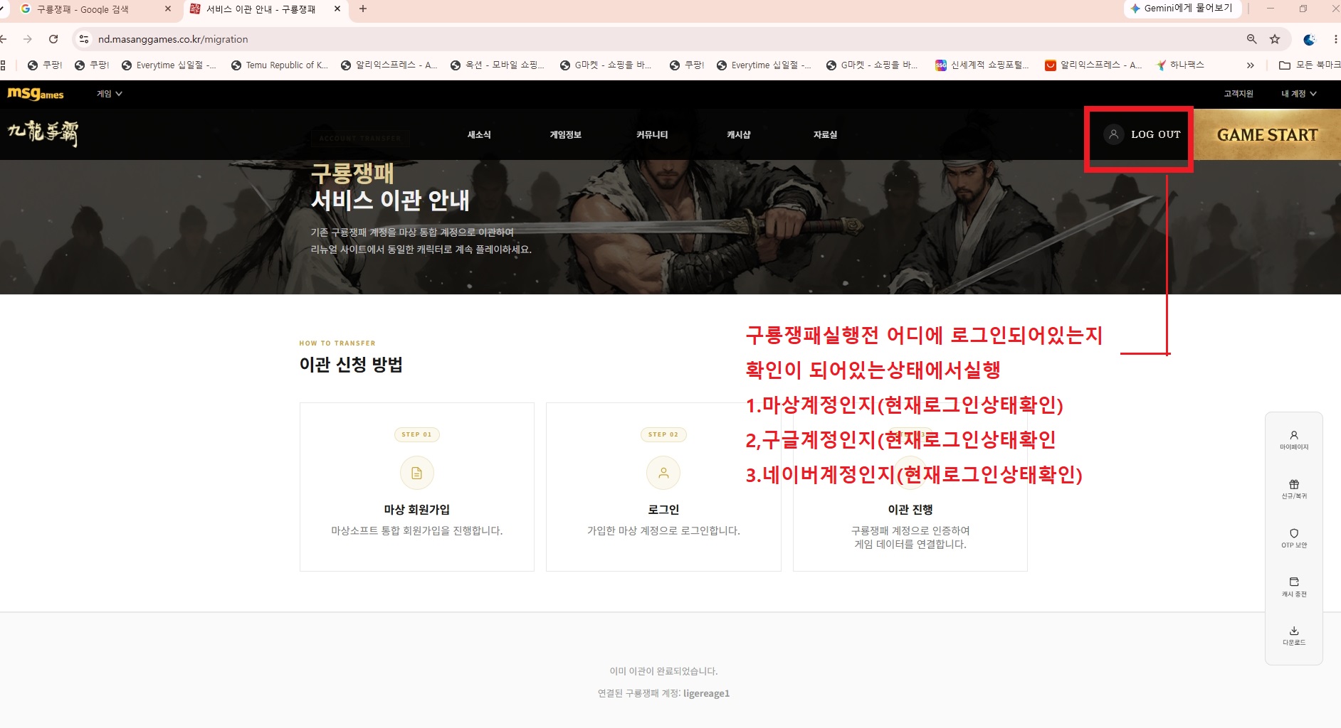 이관참고2