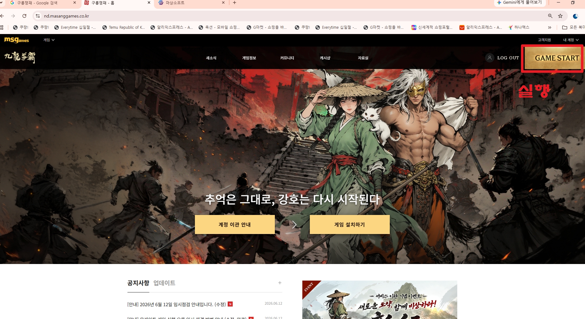 이관참고4