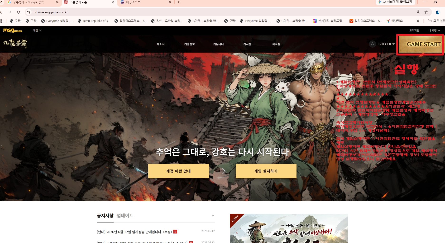 이관참고5