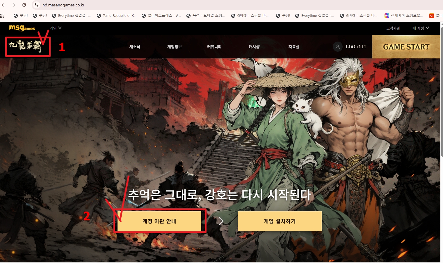 이관참고6