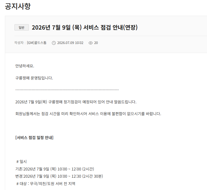 90c3d5be90cd6168d9cd4c4591774703.png