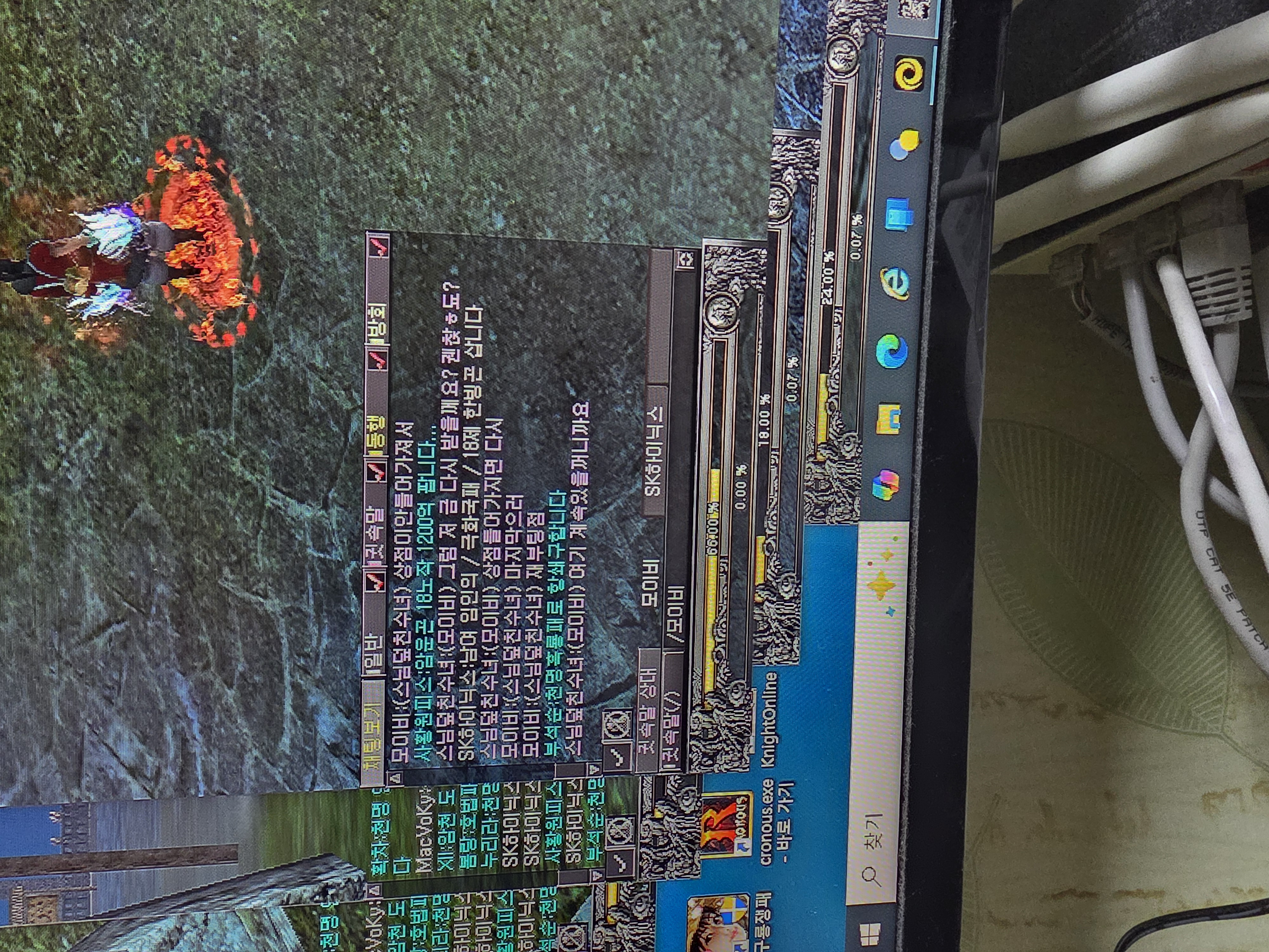 금전먹튀