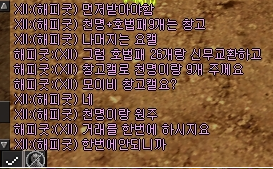 ㅡㅡ;