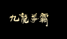 6a7ec8c29c66b1786693826.png