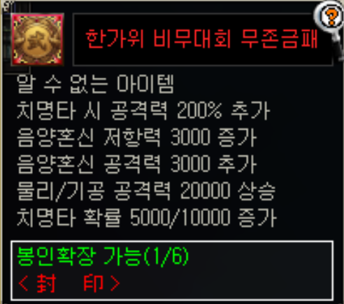 6aa22a7861c601789012600.png