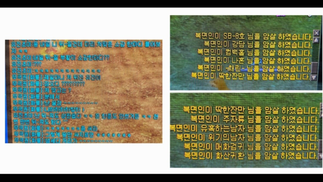 태극ㅡ무황    ㅎ  사용 증거