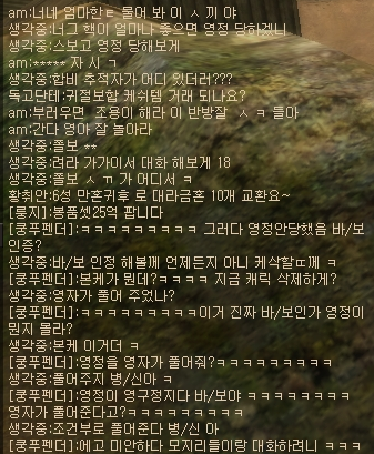 시월회 애들아 상식좀 가지자