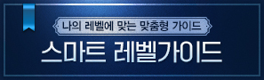 스마트가이드 스마트가이드